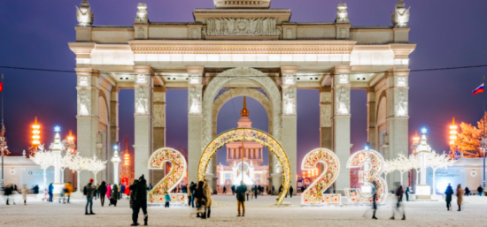 Сергей Собянин рассказал о зимнем досуге в Москве