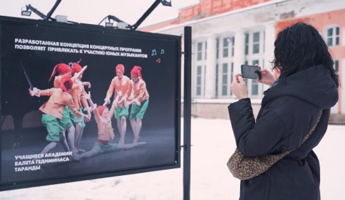 Уличная выставка «Город неравнодушных» в Воронцовском парке