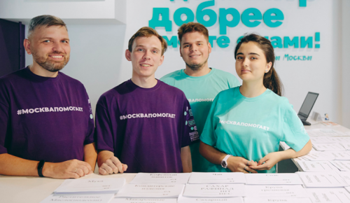 Почти 70 тыс подарков для отправки в зону СВО собрано штабами «Москва помогает»