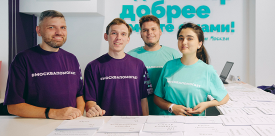 Почти 70 тыс подарков для отправки в зону СВО собрано штабами «Москва помогает»