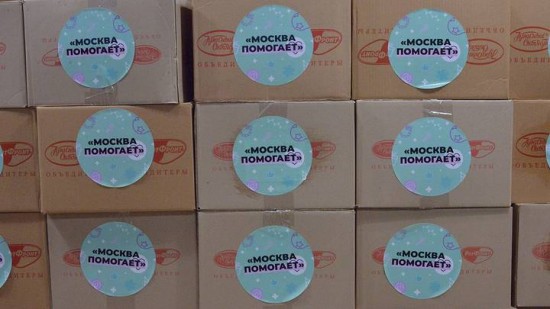 Почти 70 тысяч подарков для отправки в зону СВО собрано штабами «Москва помогает»
