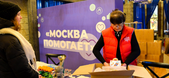 Собянин: Москва подарила праздник детям мобилизованных из разных регионов страны