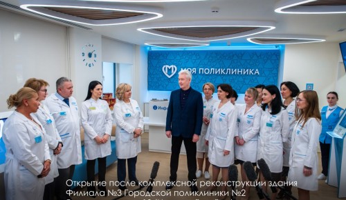 Сергей Собянин: Завершить программу реконструкции городских поликлиник планируется до конца года