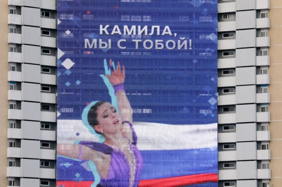 Россияне назвали воспитанницу «Самбо-70» Камилу Валиеву спортсменом года