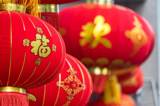 ЦМД «Ломоносовский» приглашает на Китайский Новый год 22 января