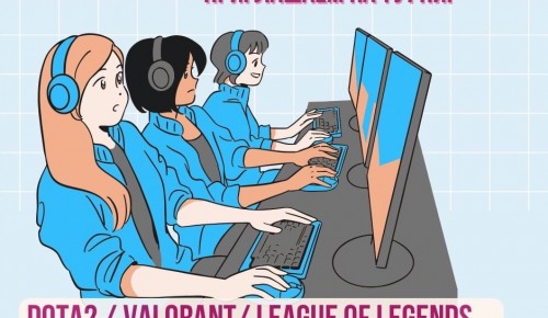 Школа №1536 приглашает учеников на онлайн-соревнования по компьютерному спорту