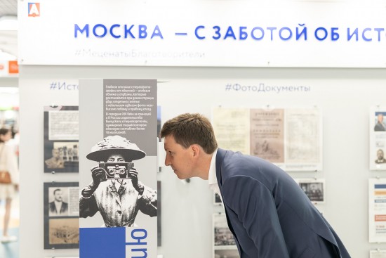 На выставке во флагманском офисе «Мои документы» в Ясеневе появился стереоскоп
