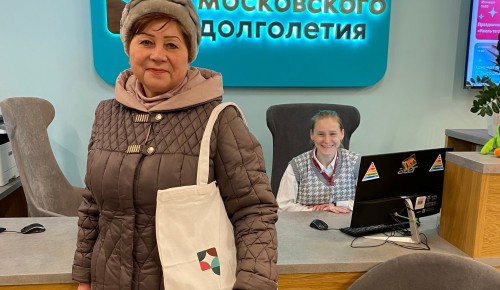 ЦМД «Ломоносовский» вручил подарки своей 1500 участнице