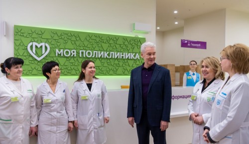 Сергей Собянин открыл новую поликлинику на Дмитровском шоссе