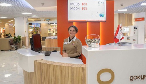 В окружных центрах госуслуг можно оформить карту болельщика