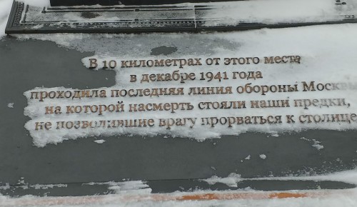 «Долголеты» ЦСО «Гагаринский» побывали на «Добром автобусе» в мемориальном парке «Патриот»
