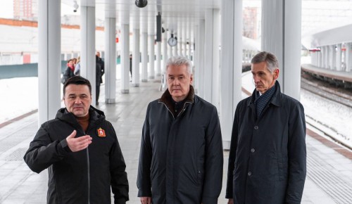 Собянин и Воробьёв открыли после реконструкции пригородный вокзал Лесной Городок будущего МЦД-4