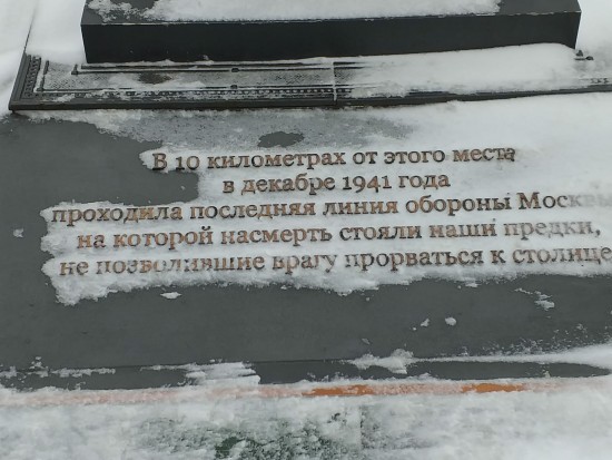 «Долголеты» ЦСО «Гагаринский» побывали на «Добром автобусе» в мемориальном парке «Патриот»