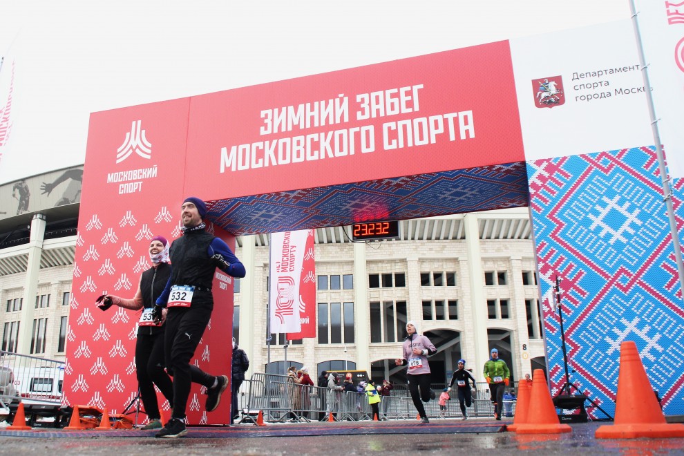 День московского спорта регистрация