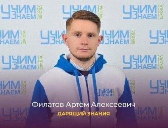 Педагоги школы №109 получили Всероссийскую премию «Будем жить!»