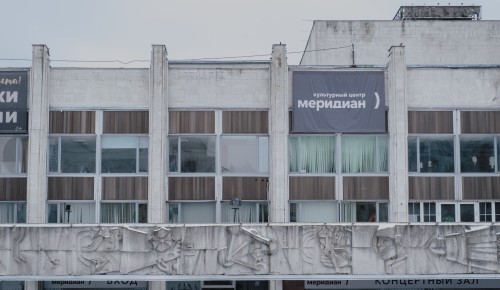 В «Меридиане» пройдет бесплатный мастер-класс по хореографии