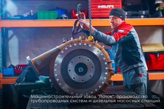 Собянин: Для поддержки московской промышленности развернута обширная программа