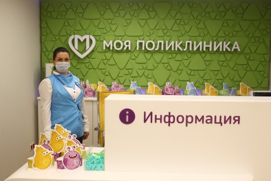 Детская поликлиника в Конькове вошла в десятку лучших