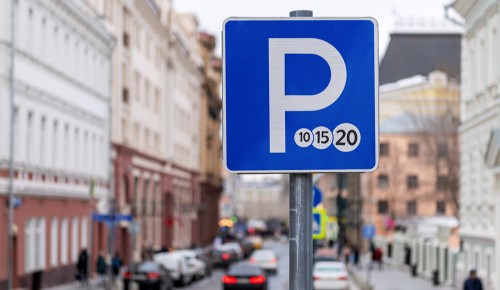 Жители Теплого Стана смогут бесплатно оставить автомобили на столичных парковках с 23 по 25 февраля