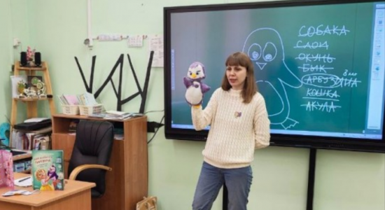 Детская писательница Анастасия Хачатурова пообщалась с учениками школы №1205