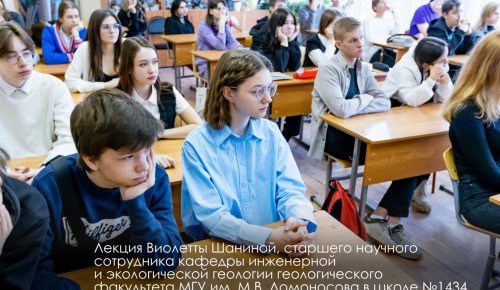 Собянин: За два года в рамках акции «Ученые — в школы» провели более 560 лекций