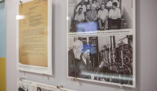 Во флагманском офисе «Мои документы» в Ясеневе открылась выставка «Идеи, изменившие мир»