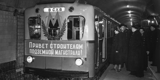 Главархив рассказал о строительстве метро в 1960-е годы