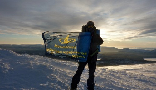 Студент МФЮА установил флаг вуза на самой высокой точке горного массива Ёлки-Тундры