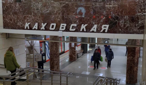 Перестал работать маршрут КМ между станциями метро «Каховская» и «Каширская» 