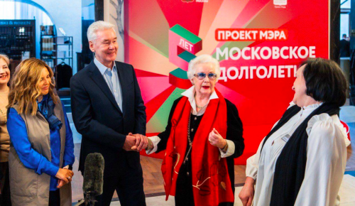 Собянин: «Московское долголетие» объединяет уже более полумиллиона москвичей  