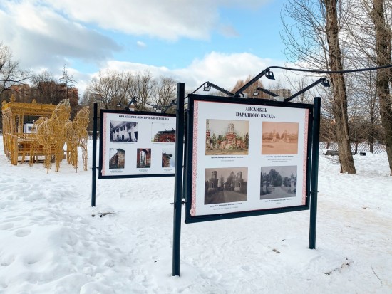 В Воронцовском парке открыли фотовыставку об истории и архитектуре