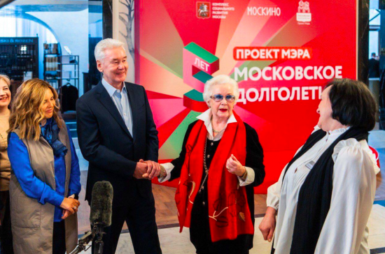 Собянин: «Московское долголетие» объединяет уже более полумиллиона москвичей  