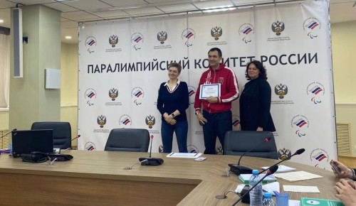Тренеры «Московской академии велосипедного спорта» приняли участие в семинаре по классификации в спорте слепых