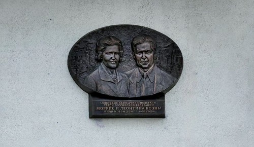 В Гагаринском районе установят мемориальную доску в честь генерала-лейтенанта Жолудева