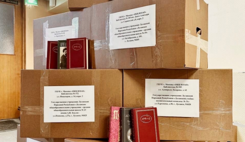 Библиотека №182 стала лидером акции по сбору книг для читален ДНР и ЛНР