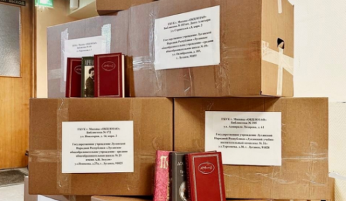 Библиотека №178 приняла участие в акции по сбору книг для читален ДНР и ЛНР