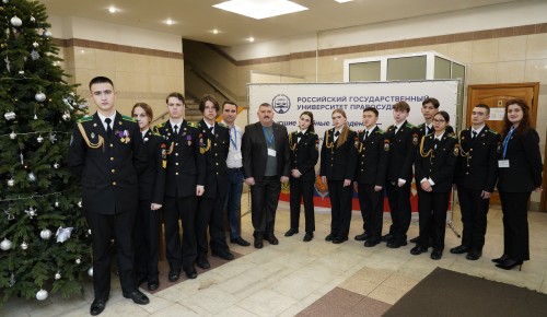 В Российском государственном университете правосудия прошли мероприятия в рамках проекта «Кадетский класс в московской школе»