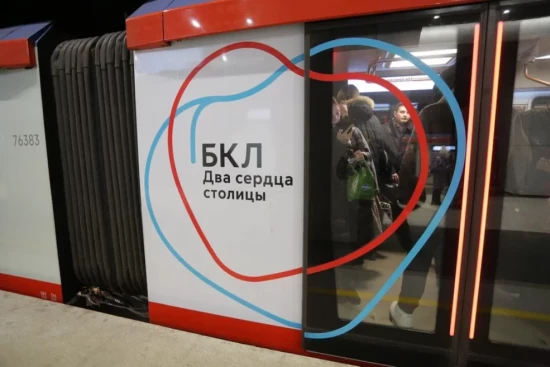 От станции БКЛ «Новаторская» до «Аминьевской» временно не ходят поезда