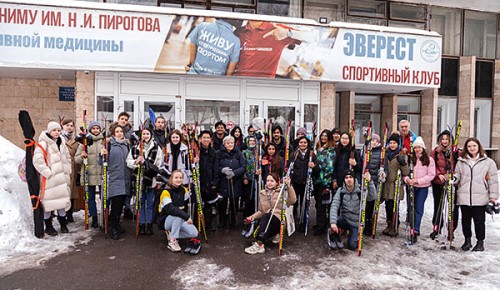 Студенты РНИМУ им. Н.И. Пирогова поучаствовали в лыжном походе «Метелица»