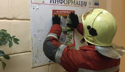 Сотрудники 38 пожарно-спасательной части проводят профилактические работы с населением