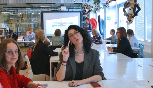 В библиотеках ЮЗАО можно будет написать Тотальный диктант