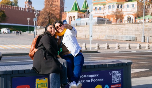 Стартовал приём заявок на онлайн-конкурс туристических маршрутов «Покажи Москву!»