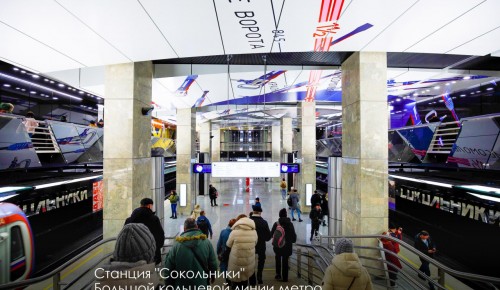 Собянин: Москвичи выберут в «Активном гражданине» самую красивую из новых станций БКЛ