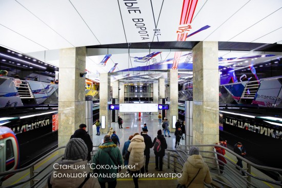 Собянин: Москвичи выберут самые красивые из новых станций БКЛ в ходе онлайн-голосования
