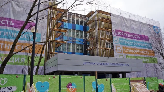 Капремонт детской поликлиники в Ясеневе планируется завершить в 2023 году