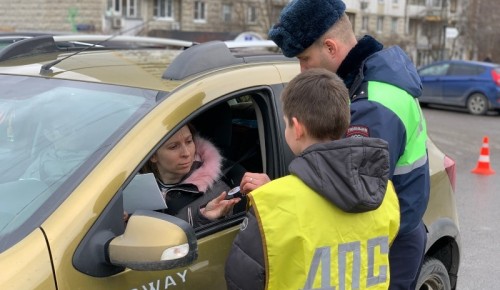 В Москве сотрудники Госавтоинспекции ЮЗАО совместно с отрядами ЮИД проводят мероприятия профилактической направленности