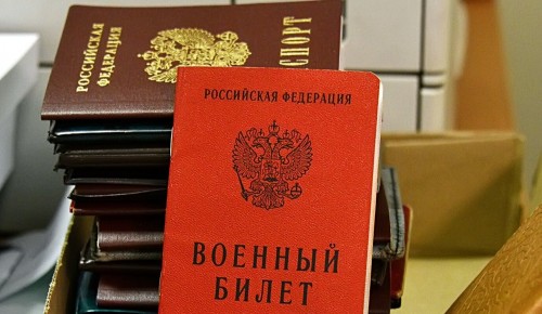 Чат-бот для желающих поступить на военную службу по контракту заработал в Москве
