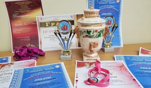 Воспитанники ЦДС «Обручевский» победили на международном творческом форуме «Московское подворье»