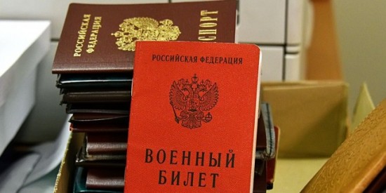 В Москве заработал чат-бот для желающих пойти на военную службу по контракту