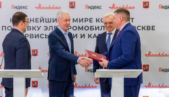 Собянин: Завод «Москвич» заключил один крупнейших в мире контрактов на поставку электромобилей